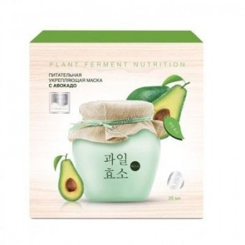 Beauty Style Botanic Mask Plant Ferment Nutrition (Питательная укрепляющая маска с авокадо)