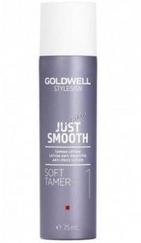 Goldwell Stylesign Soft Tamer (Усмиряющий лосьон для гладкости), 75 мл