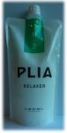 LebeL PLIA RELAXER N1-Жидкий крем для химического выпрямления мягких, тонких волос 400гр