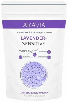 Aravia Professional Lavender-Sensitive (Полимерный воск для депиляции для чувствительной кожи), 1000 г