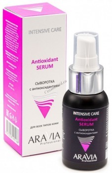 Aravia Professional Antioxidant serum (Сыворотка с антиоксидантами), 50 мл