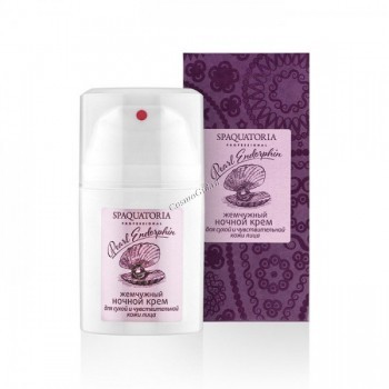Spaquatoria Pearl Endorphin Cream (Крем для лица ночной Жемчужный для сухой и чувствительной кожи), 50 мл