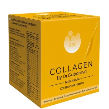 360 Collagen Pomegranate (Коллаген пептидный желе в стиках)