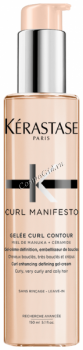 Kerastase Curl Manifesto Gel&#233;e Curl Contour (Гель-Крем Желе), 150 мл