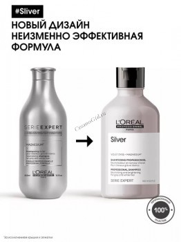 Silver Shampoo (Шампунь для восстановления блеска и сияния)