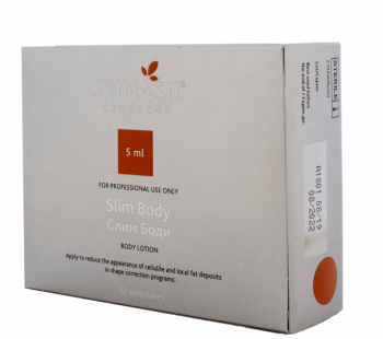 Skinasil Slim Body (Слим боди)