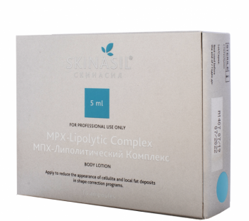 Skinasil MPX-Lipolytic Сomplex (МПХ-Липолитический комплекс)