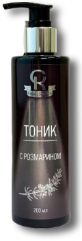 (Тоник с розмарином)