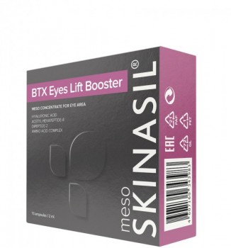 Skinasil BTX Eyes Lift Booster (Мезо-концентрат для зоны вокруг глаз)