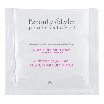Beauty Style Alginate anti age lifting mask (Альгинатная анти-эйдж лифтинг-маска с фукоиданом и экстрактом икры), 30 гр
