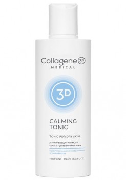 Medical Collagene 3D Calming Tonic For Dry And Sensitive Skin (Тоник для сухой и чувствительной кожи), 250 мл