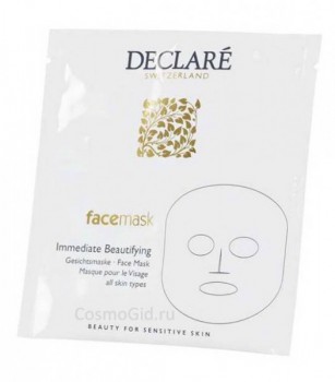 Declare age control Immediate beautifying mask face (Маска для лица «Мгновенная красота»), 25 мл
