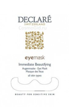 Declare age control Immediate beautifying mask eye (Маска для зоны вокруг глаз «Мгновенная красота»), 8 мл