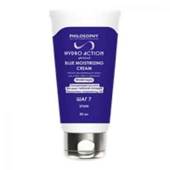 Philosophy Blue Moisturizing Cream (Легкий увлажняющий крем)
