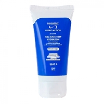 Philosophy Gel Mask Deep Hydration (Гель-маска для глубокого увлажнения 3% гиалуроновой кислотой)