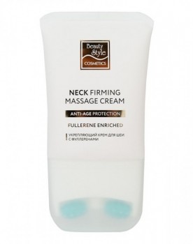 Beauty Style Neck Firming Massage Cream (Крем для шеи с массажным аппликатором подтягивающий с фуллеренами), 120 мл