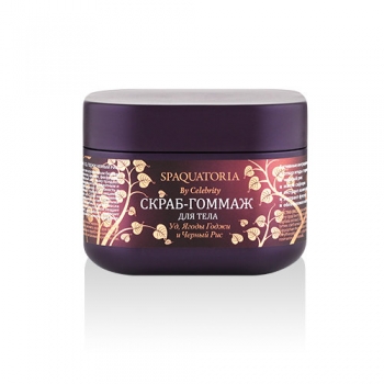 Spaquatoria Tree of Love Body Scrub (Скраб-гоммаж для тела Уд, ягоды Годжи, черный рис)