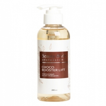 Beauty Style Choco Booster Lift (Лифтинговый бустер-проводник)