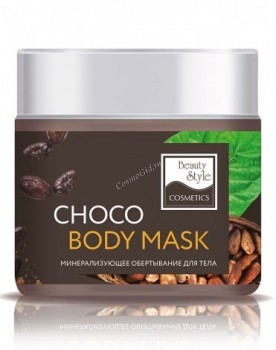 Beauty Style Choco body mask (Обертывание минерализующее для тела)