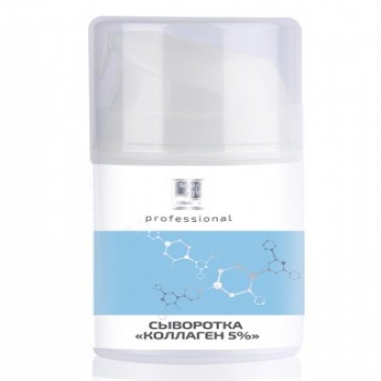 Beauty Style Serum Collagen 5% (Сыворотка Коллаген 5%)