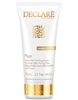 Declare caviar perfection immediate effect firming mask (Лифтинг-маска с мгновенным эффектом с экстрактом черной икры), 75 мл