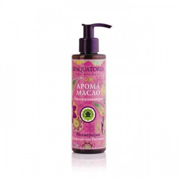 Spaquatoria Body Oil (Арома-масло омолаживающее Регенерация, профилактика растяжек)