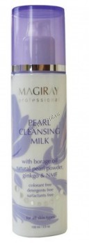 Magiray Pearl Cleansing Milk (Молочко Жемчужное), 100 мл