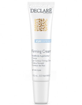 DECLARE Eye Contour Firming Cream Подтягивающий крем для кожи вокруг глаз для всех типов кожи, 15мл