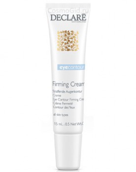 Declare Eye Contour Firming Cream (Подтягивающий крем для кожи вокруг глаз)