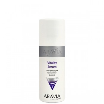 Aravia Vitality serum (Оживляющая сыворотка-флюид), 150 мл.