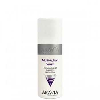 Aravia Multi-action serum (Мультиактивная сыворотка с ретинолом), 150 мл.