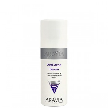 Aravia Anti-acne serum (Крем-сыворотка для проблемной кожи), 150 мл