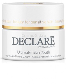 Declare age control Ultimate skin youth (Интенсивный крем для кожи), 200 мл