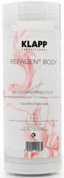 Klapp Klapp Repagen Body Wrapping Follie (Пленка для обертывания), 1 шт