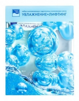 Beauty Style Hydrogel moisturizing mask for all skin types (Гидрогелевая увлажняющая маска для всех типов кожи)