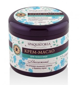 Spaquatoria Body Cream - Oil (Крем-масло для тела массажный на отваре льняного семени и девяти трав), 500 мл