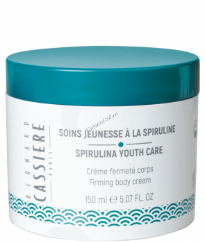 Bernard Cassiere Spirulina Youth care Firming body cream (Моделирующий крем для тела со спирулиной), 150 мл
