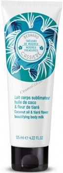Bernard Cassiere Coconut Oil & Tiar&#233; Flower Beautifying Body milk (Молочко для тела «Кокос-тиаре»)