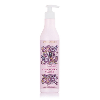 Spaquatoria Therapy Blond (Биометрическая сыворотка-маска для обесцвеченных, сухих и поврежденных волос)