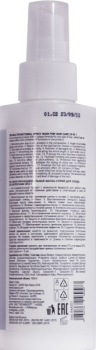 AAA Multi Spray Mask (Многофункциональная маска-спрей для мгновенного ухода 20 в 1), 150 мл