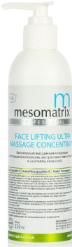 Mesomatrix Face Lifting Ultra (Массажный токопроводящий концентрат для RF лифтинга, аппаратного вакуумного массажа лица), 250 мл