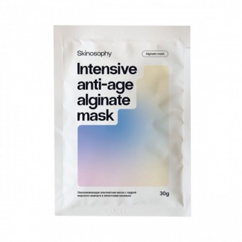 Альгинатная маска с пудрой морского жемчуга и васильком