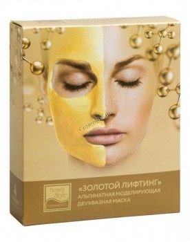 Beauty Style (Альгинатная моделирующая двухфазная маска «Золотой лифтинг»), 4 шт