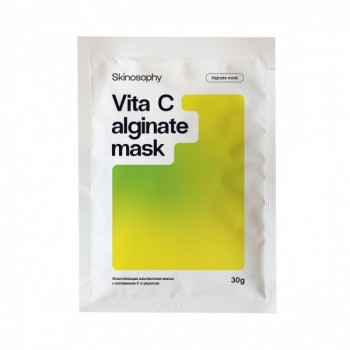 Осветляющая альгинатная маска с витамином C и укропом, 30 гр