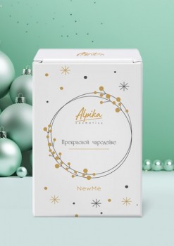 Альпика Подарочный набор (Прекрасной чародейке NewMe для лифтинга и плотности кожи)