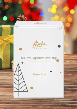 Альпика Подарочный набор (Той, что украшает этот мир NewMe от морщин)