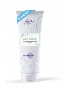 Альпика Lipo Scrub (Антицеллюлитный скраб для тела), 225 мл