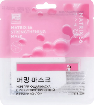 Beauty Style Matryx S6 (Антивозрастная тканевая маска для лица с урсоловой кислотой и матриксилом), 1 шт x 30 мл