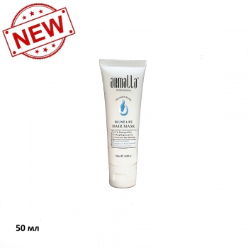 Armalla Blond Life Hair Mask (Маска для волос)