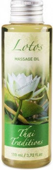 Thai Traditions Lotos Moisturizing Massage Oil (Масло массажное увлажняющее Лотос)